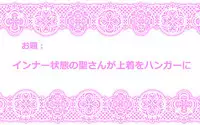[Danna] Touhou Request CG Shuu Sono 3 (Touhou Project)