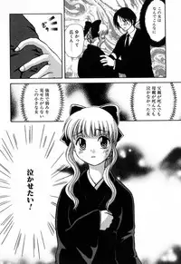 [Hitsujiko] Yubikiri (Kanzenban)