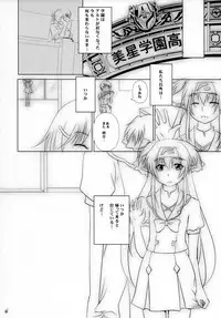 (C84) [honeybee (Konako)] Ever moment with you (Macross Frontier)