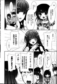 [Mozuya Murasaki] Shirokuro ♥ Royal