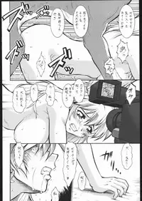 (C69) [Tsurikichi Doumei (Umedama Nabu)] Umeta Manga Shiru (Various)