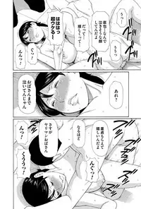 COMIC Magnum Vol. 64