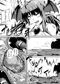 [Yuruyuru GTS (toka, moralgear)] "Akuma no Kimagure" & "Gouin Kyuuin!? Succubus Drain!!" [Digital]
