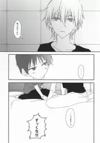 (HaruCC18) [HAIMITAI (Supana)] Shinji-kun no Munyuu Momasete Kudasai. (Neon Genesis Evangelion)