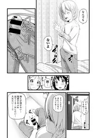 COMIC Ananga Ranga Vol. 40
