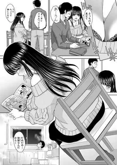 COMIC Shingeki 2022-02