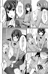 COMIC HOTMiLK 2013-06