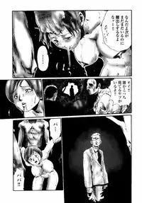 [Haruki] Quietus