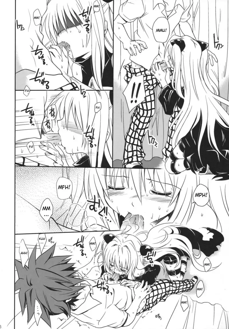 Yami Yami no Nayami