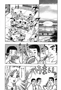 瞳ダイアリー