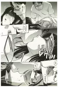 [Itaba Hiroshi] Yu-kkuri Shitene 2