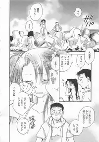 [Okano Ahiru] Pink Pepper