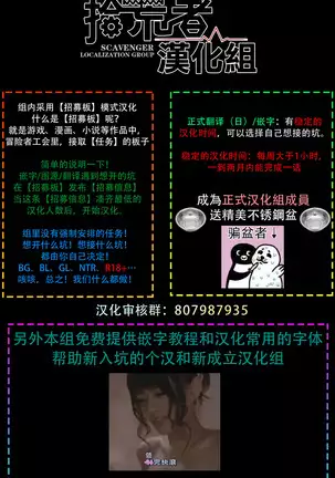 Sahara no Sekiganrou | 撒哈拉的独眼狼 1-2