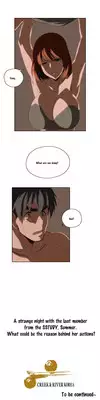 [Edge Edge] SStudy Ch.0-25 (English) (YoManga) (Ongoing)