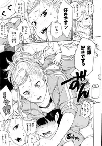 COMIC Kairakuten 2017-01