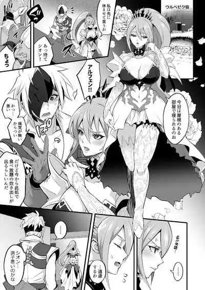 私に詰め寄ると〇〇〇がイくわよ…!
