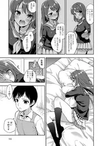 COMIC Anthurium 2018-09 [Digital]