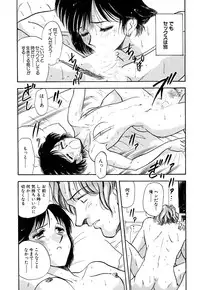 [Yamamoto Johanne] J.P.S - Justice & Peace Spirits