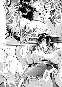 (C89) [Studio Katsudon (Manabe Jouji)] Dokusai Club Bangaihen