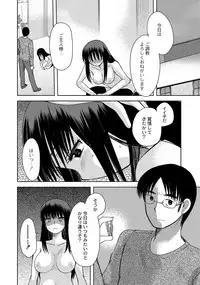 COMIC PLUM DX 05 [Digital]