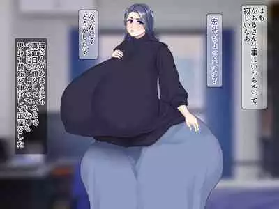 Youbo to Jitsubo