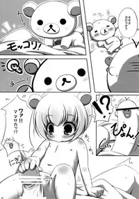 (C91) [NyankoPi (Kuwada Yuuki)] Relax Hiyori Soushuuhen (Rilakkuma)
