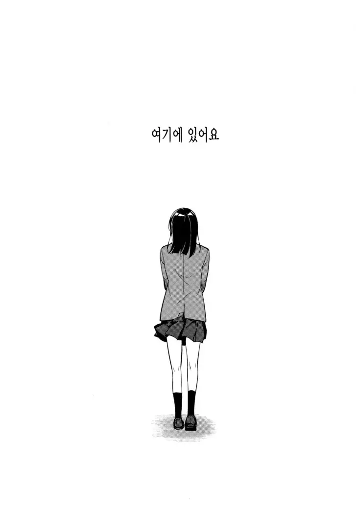 Shoujo M -ep.END-