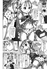 COMIC LO 2015-07