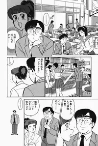 [Tooyama Hikaru] Hi.mi.tsu no Hokenshitsu - The secret nurse's office