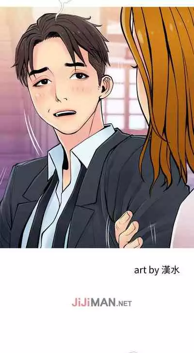 【周五连载】主妇危机（作者：查爾斯&漢水） 第1~31话