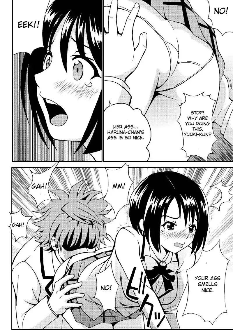 To Love-Ru - Sairenji Haruna no Mitsu Tsubo 1