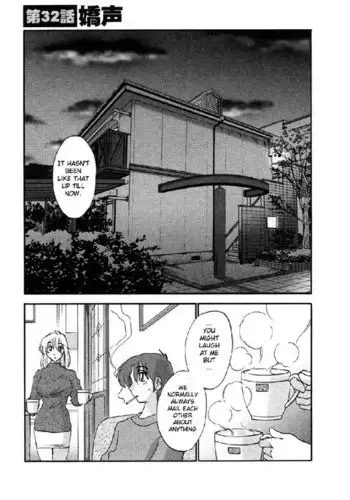 Tatoeba Haha Ga Volume 4 - Chapter 32