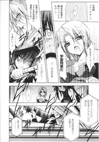[Anthology] Slave Heroines Vol.15
