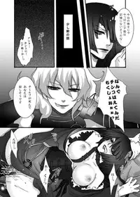 [Ningen Modoki (Random)] Nia ga Manmato Sarawareta! (Tengen Toppa Gurren Lagann)