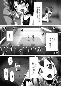 [Anthology] Hyottoko FellaGao wo Sarasu Bishoujo-tachi Vol.2 [Digital]