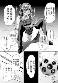 COMIC Shingeki 2018-08 [Digital]