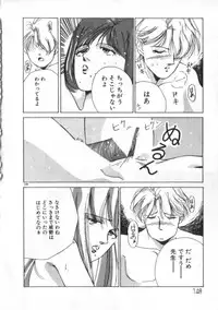 [Himuro Serika] Idol Kiss