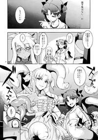 (C86) [RUBBISH Selecting Squad (Namonashi)] RE20 (Fate/kaleid liner Prisma Illya)