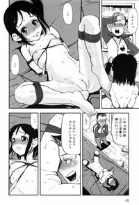 [Aka Bon] Kisu Kisu Konma
