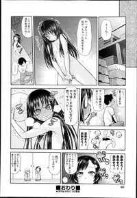 COMIC AUN 2014-10
