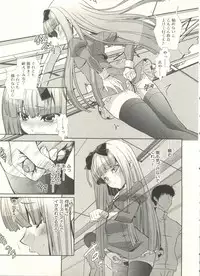 [Anthology] Shounen Ai no Bigaku EX - Josou Shounen -