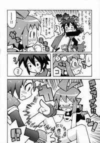 (C66) [Etoile Zamurai (Gonta, Yuuno)] Suki suki Phantom Brave (Phantom Brave)