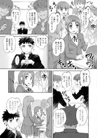 [RAYMON] Nyotaika Ouji to Tatasare Hime [Digital]