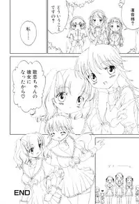 [Anthology] Futanarikko Lovers 8