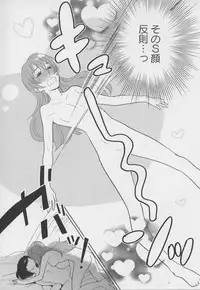 [Anthology] Yuri Hime Wildrose Vol. 7