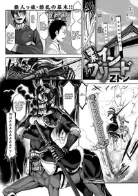 [Anthology] Bessatsu COMIC Anthurium Ningenigai ja Dame desu ka? [English] [mysterymeat3] [Digital]