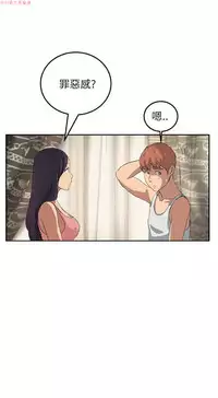 继母 Chinese 1-30