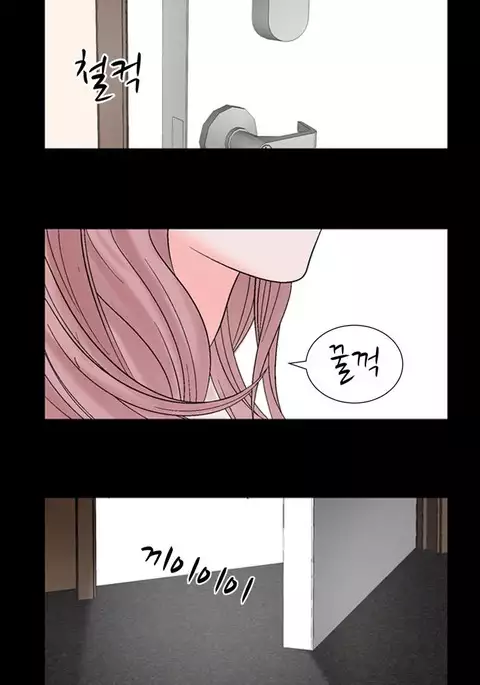 The Taste of the Hand Ch.1-21