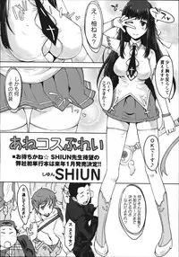 COMIC MASYO 2013-01