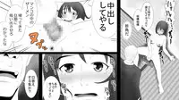 [Rin] Kane o Haraeba Tsuma no Ana wa Dare demo Tsukaeru